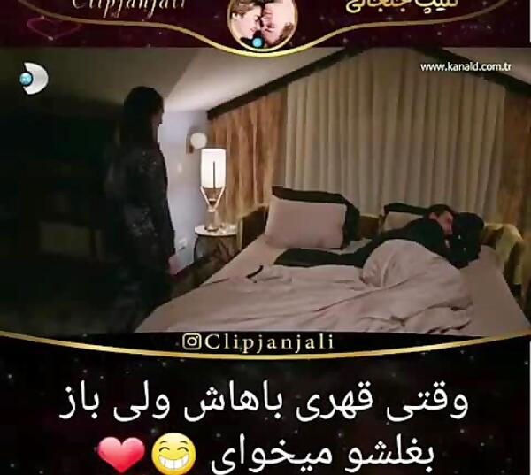 عکس های عاشقانه قهری