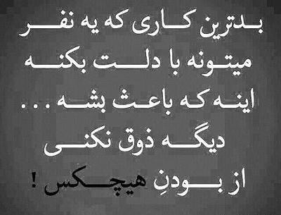 عکس های عاشقانه قهری