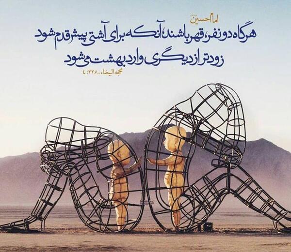 عکس های عاشقانه قهری