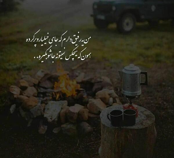 عکس پروفایل زنانه پاییز