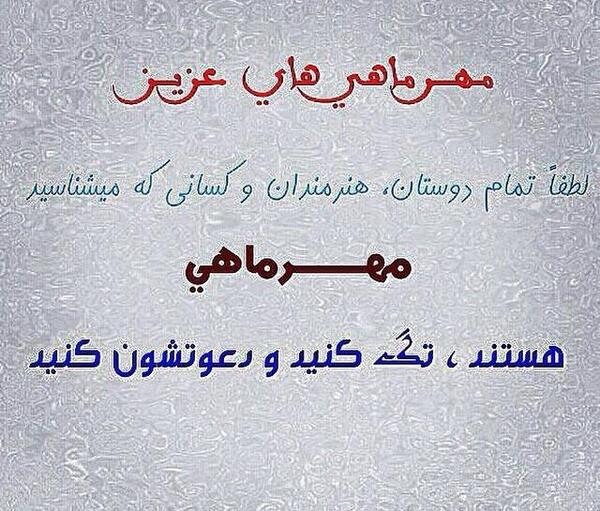 عکس دی ماهی من تولدت مبارک