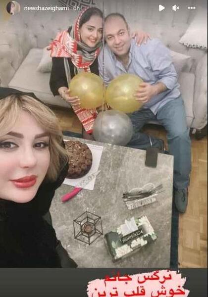 عکس لاتی نرگس محمدی