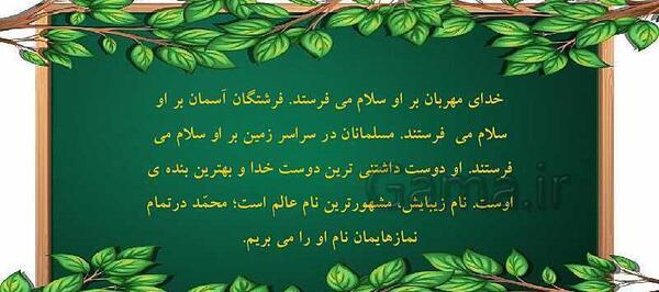 عکس نقاشی گل صد برگ هدیه پنجم