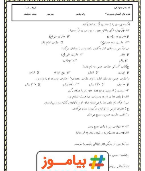 عکس نقاشی گل صد برگ هدیه پنجم
