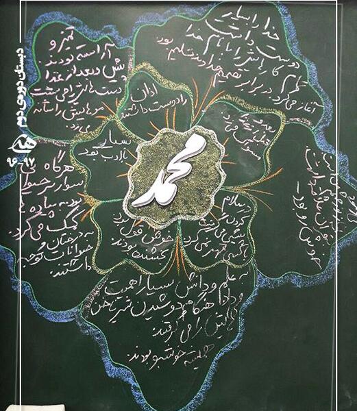 عکس نقاشی گل صد برگ هدیه پنجم
