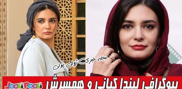 عکسهای پاییزی لیندا کیانی