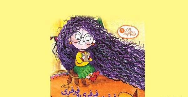 عکس نقاشی دختر مو فرفری ساده