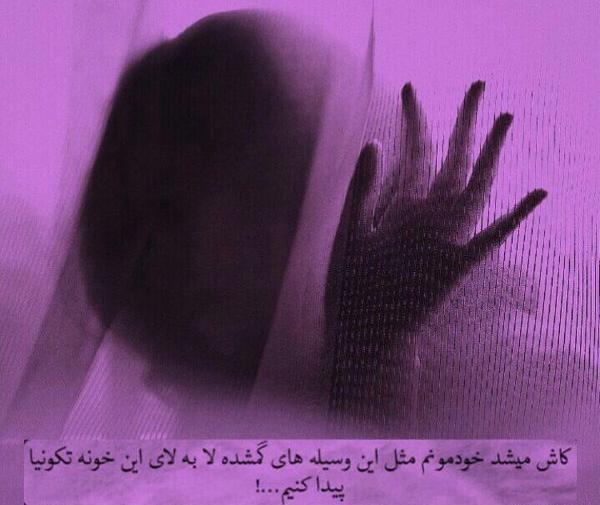عکس پاییزی خاص دخترانه