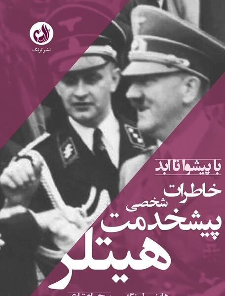 عکس روز جهانی عاشقان کتاب