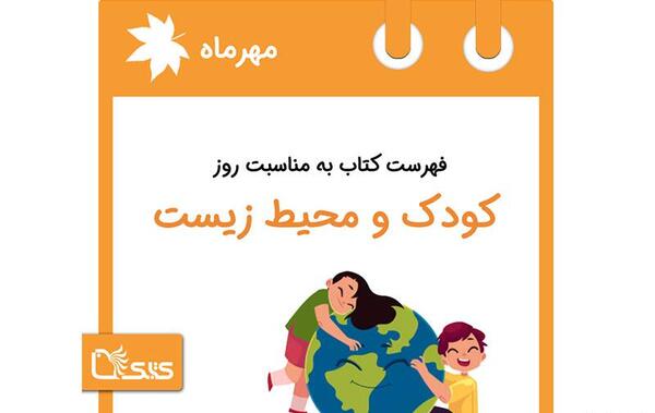 عکس روز جهانی عاشقان کتاب