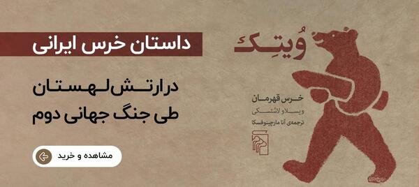 عکس روز جهانی عاشقان کتاب