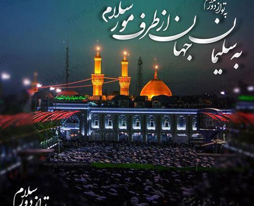 عکس تصاویر شب اربعین