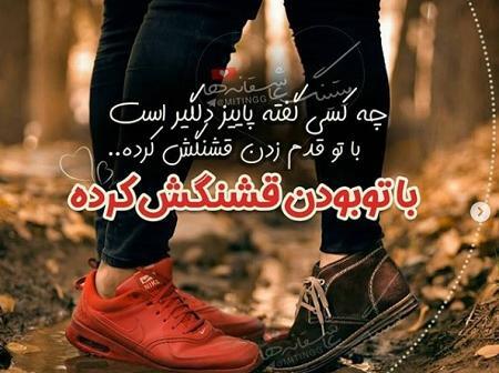 عکس پاییزی عاشقانه جدید