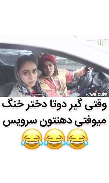 عکس دختر دوتا