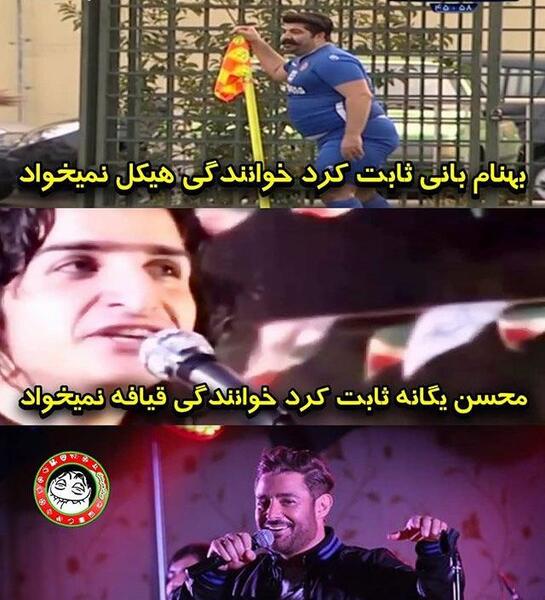 عکس خنده دار صدای