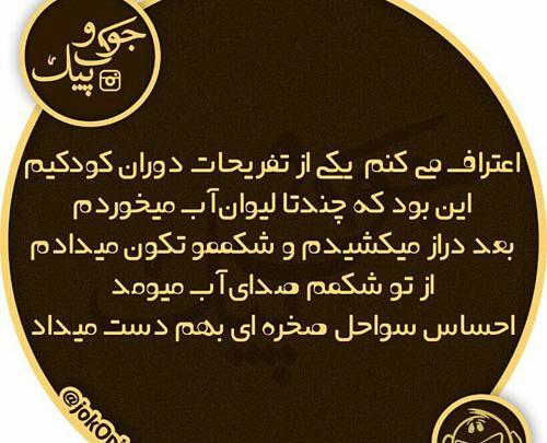 عکس خنده دار صدای