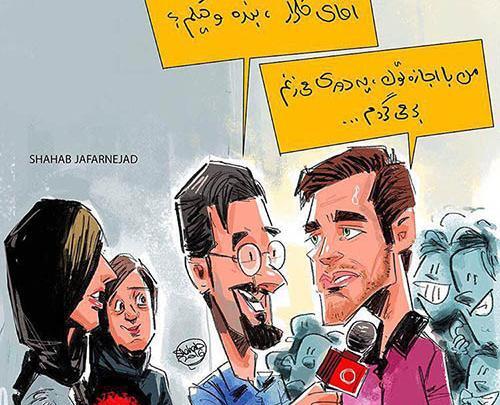 عکس خنده دار صدای