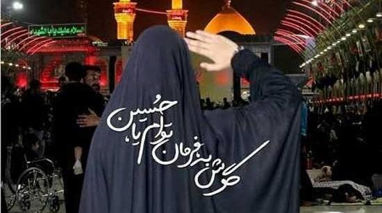 عکس پروفایل دخترونه جدید مذهبی