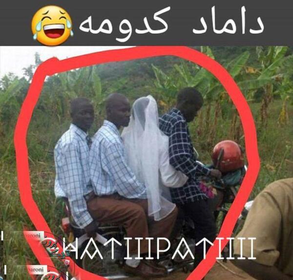 عکس خنده دار چالش
