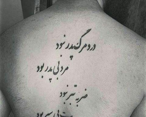 عکس طرح تاتو مادر