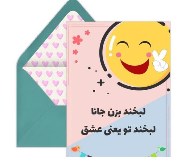 عکس روز جهانی لبخند مبارک