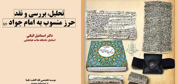 عکس تاتو کلمات عربی
