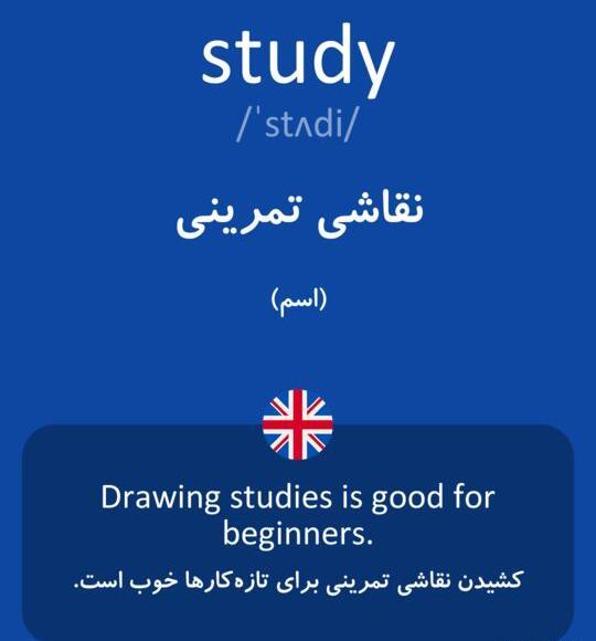 عکس تاتو کلمات عربی