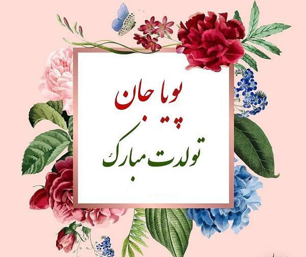 عکس تهیونگ تولدت مبارک