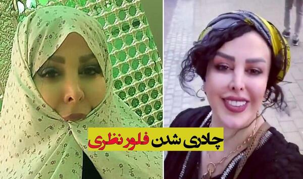عکس خانم نظری