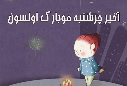 عکس خنده دار صوتی ترکی