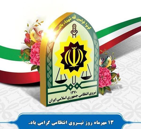 عکس روز آزمایشگاه مبارک