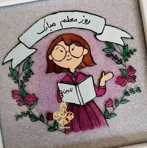 عکس روز آزمایشگاه مبارک