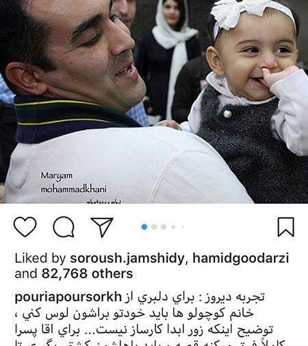 عکس خانم صادقی
