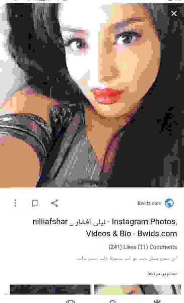 عکس تاتو دست نیلی افشار