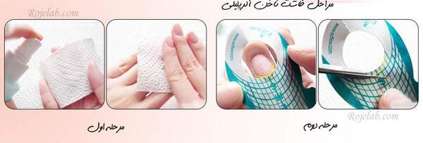 عکس مدل ناخن شیشه ای