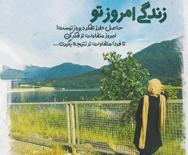 عکس برای پروفایل گروه تفکر