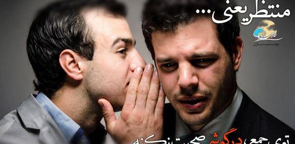 عکس در گوشی حرف زدن
