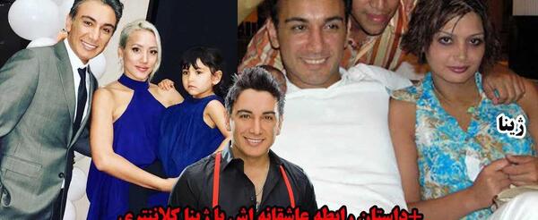 عکس ژینا کلانتری شادمهر عقیلی