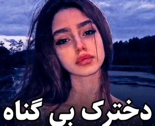 عکس جیمین گرانج