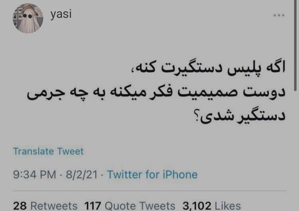 عکس جیمین گرانج