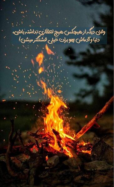 عکس نوشته تیکه دار جدید اینستاگرام