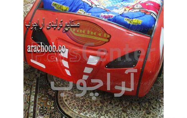 عکس تخت خواب ماشین مک کویین