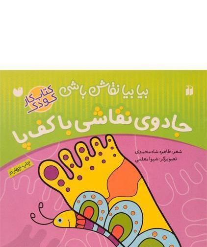 عکس نقاشی ساده و زیبای خانه