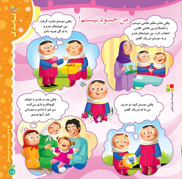 عکس نقاشی ساده و زیبا در مورد نماز