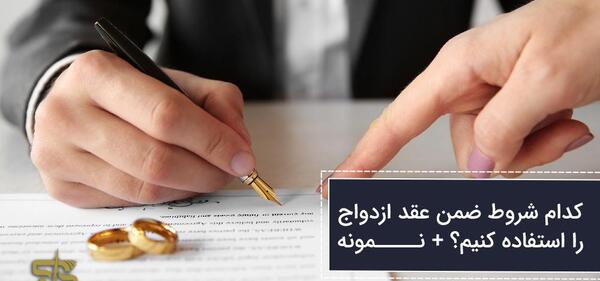 عکس نوشته مهریه گرفتن