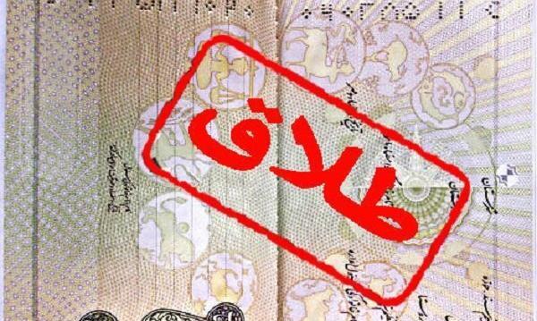عکس نوشته مهریه گرفتن
