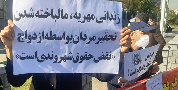 عکس نوشته مهریه گرفتن