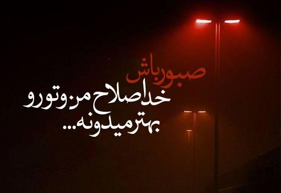 عکس قران برای وضعیت واتساپ