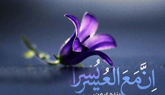 عکس قران برای وضعیت واتساپ