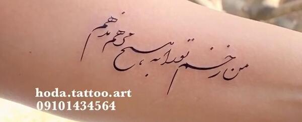 عکس تاتو مادر به چینی